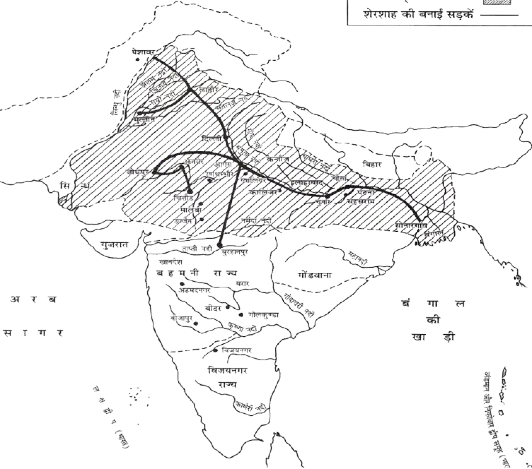  शेरशाह सूरी का साम्राज्य 