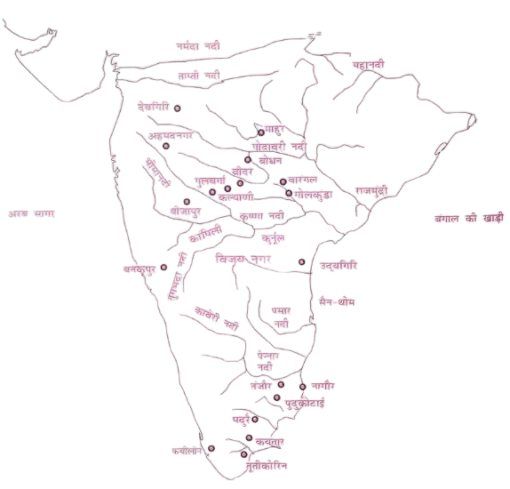 विजयनगर साम्राज्य विस्तार 